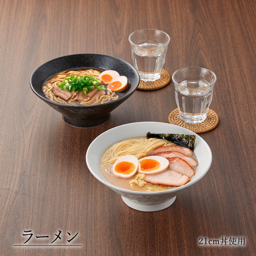石目 高台丼 ホワイト