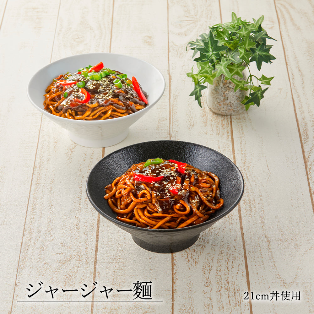 石目 高台丼 黒耀