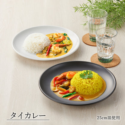 アジアン 丸皿 黒マット