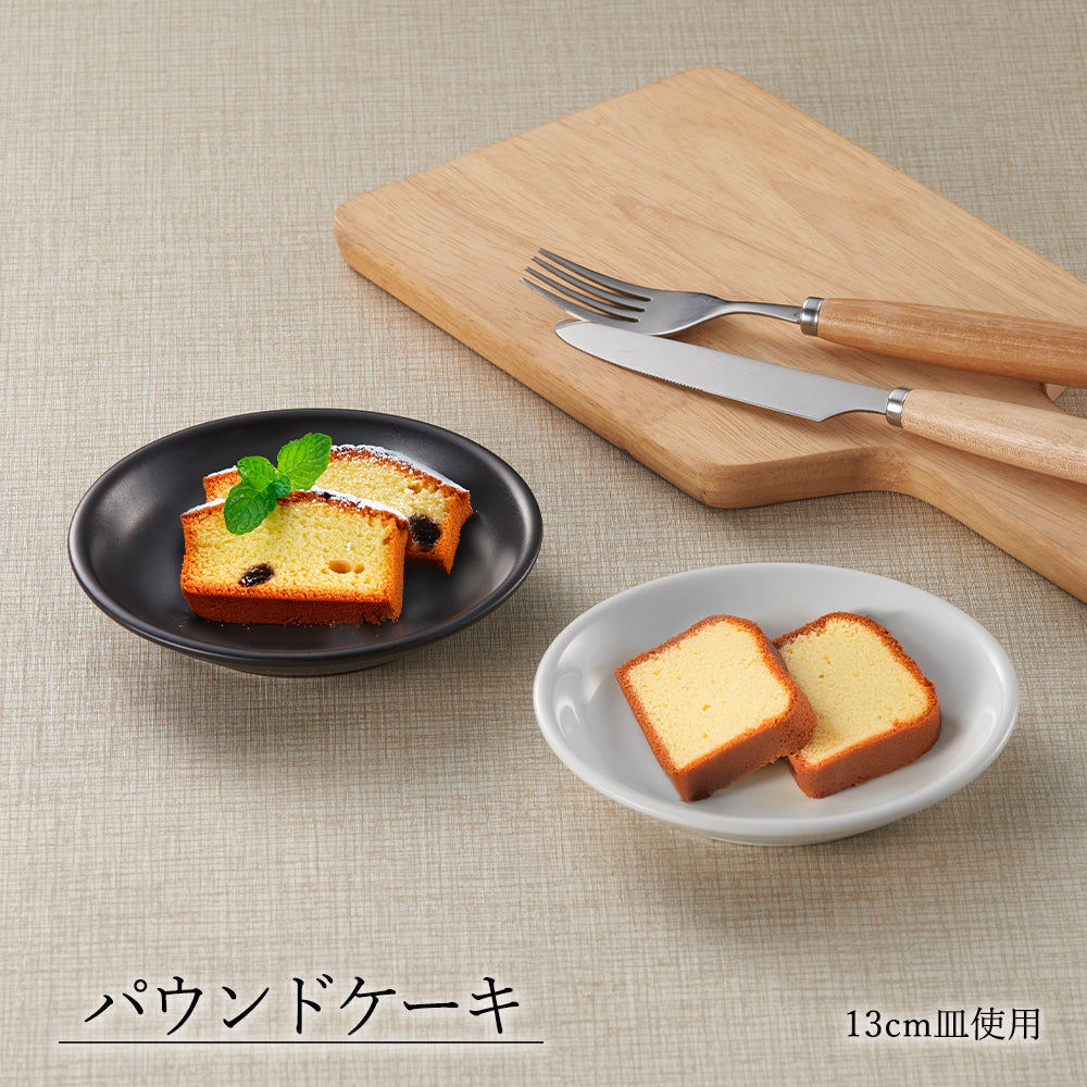 アジアン 丸皿 黒マット