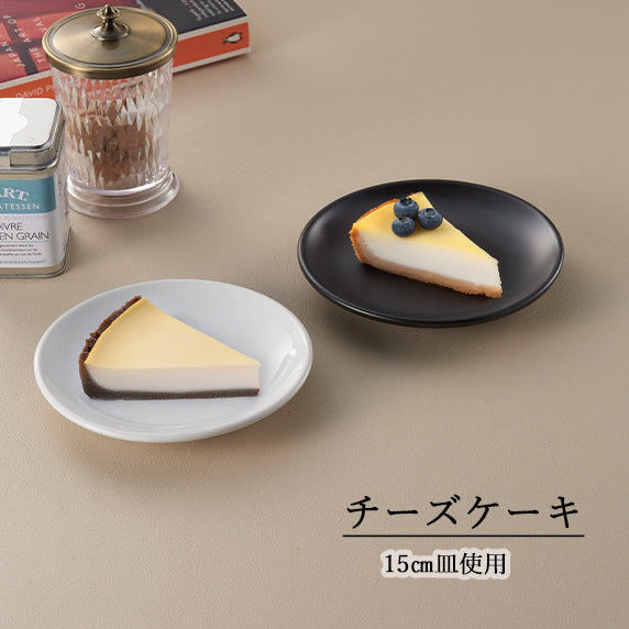 白中華 メタ玉皿 ホワイト