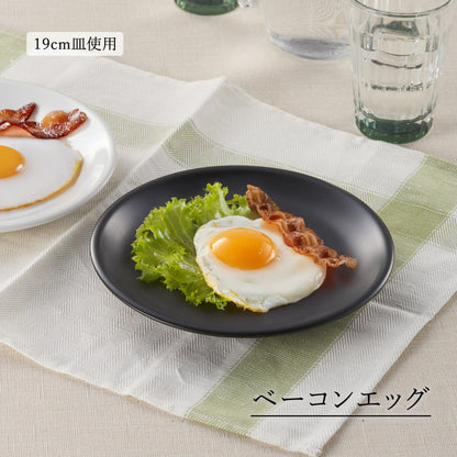 アジアン 丸皿 黒マット