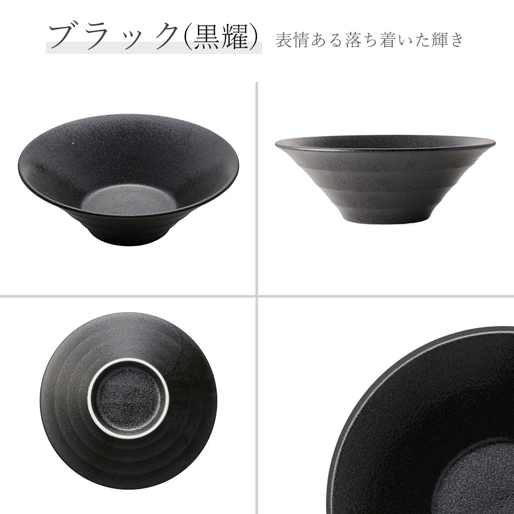 リネア ボール 黒耀
