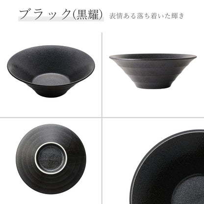 リネア ボール 黒耀