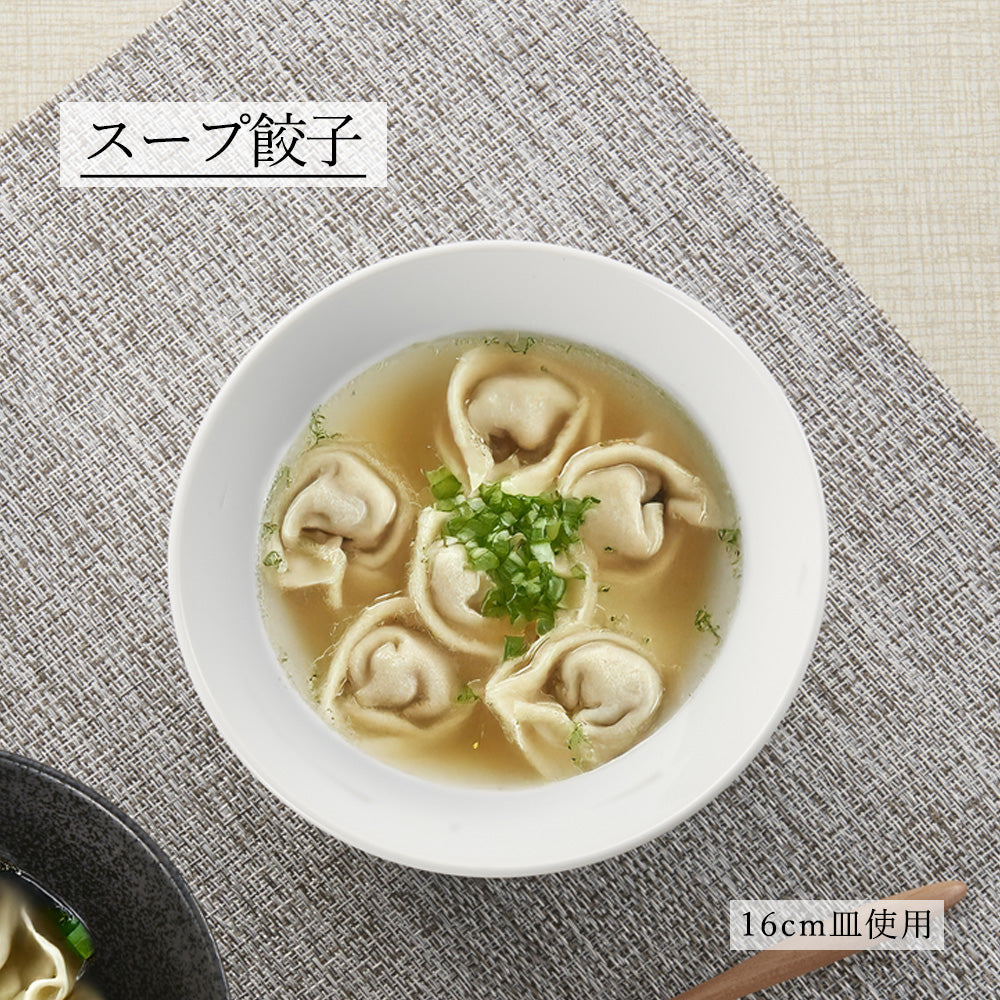 リネア 深ボール ホワイト