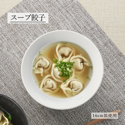 リネア 深ボール ホワイト
