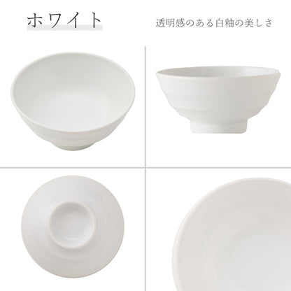 リネア ライス碗 ホワイト