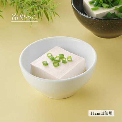 ベーシック ボール ホワイト