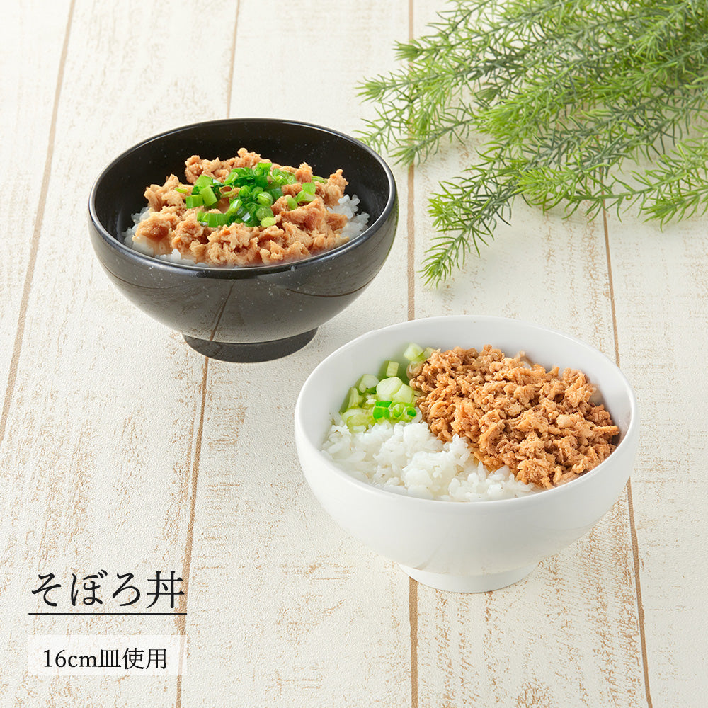 白中華 玉丼 ホワイト