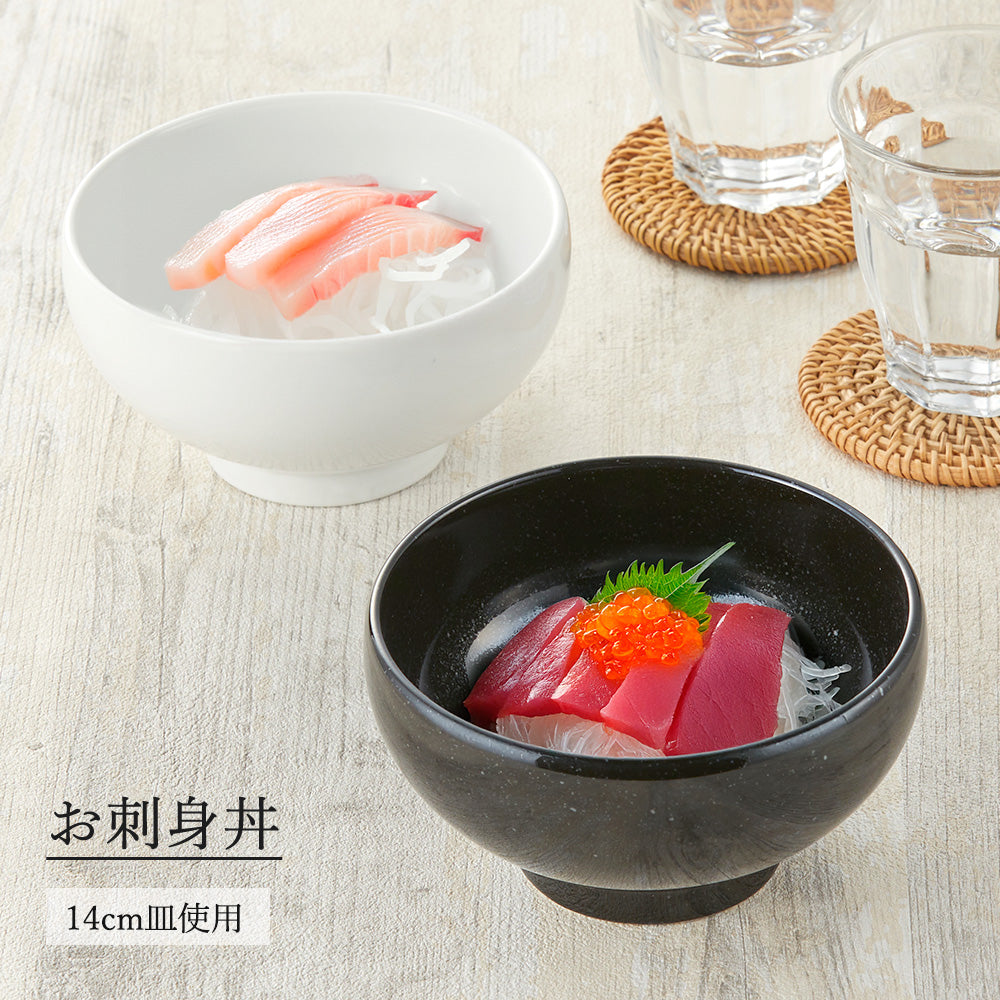 黒中華 玉丼 黒御影