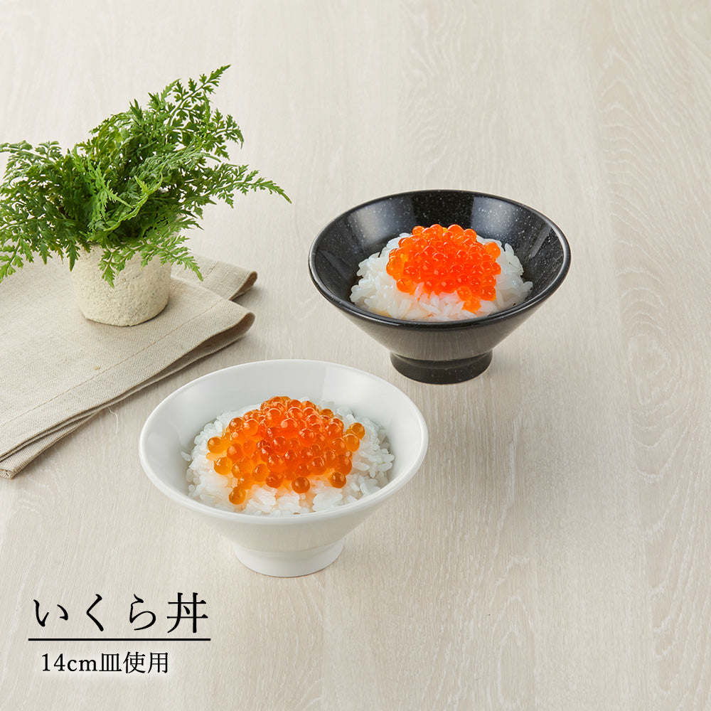 黒中華 切立ライス碗 黒御影
