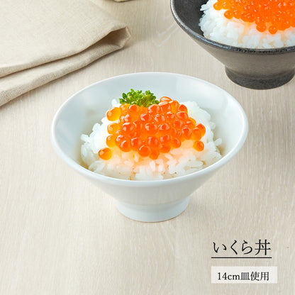 天青 切立ライス碗 青白磁