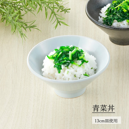 天青 切立ライス碗 青白磁