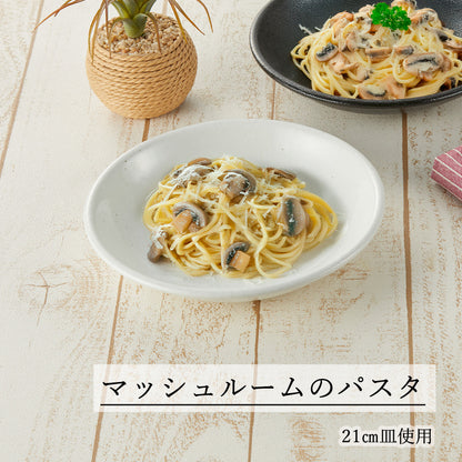 ユーラシア 深皿 粉引