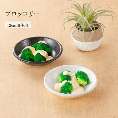 ユーラシア 深皿 粉引