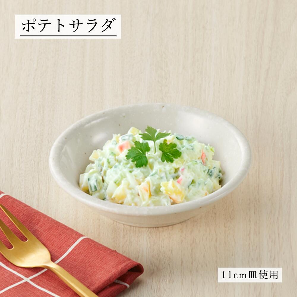ユーラシア 深皿 粉引