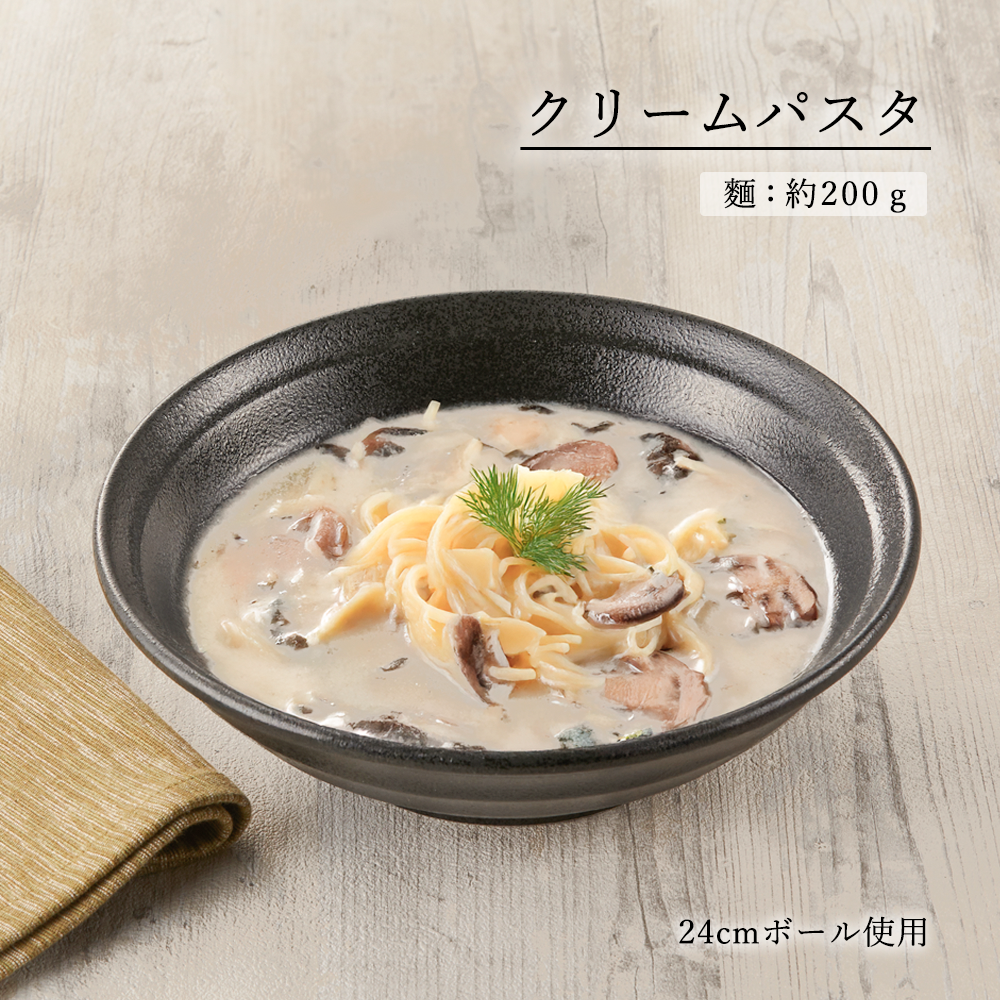 鳴門 麺鉢 黒耀