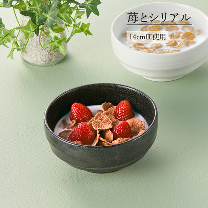 鳴門 深鉢 黒耀
