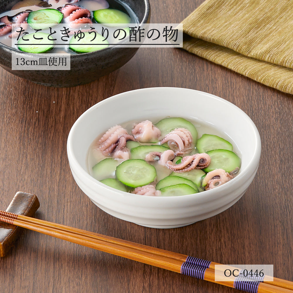 鳴門 浅鉢 ホワイト