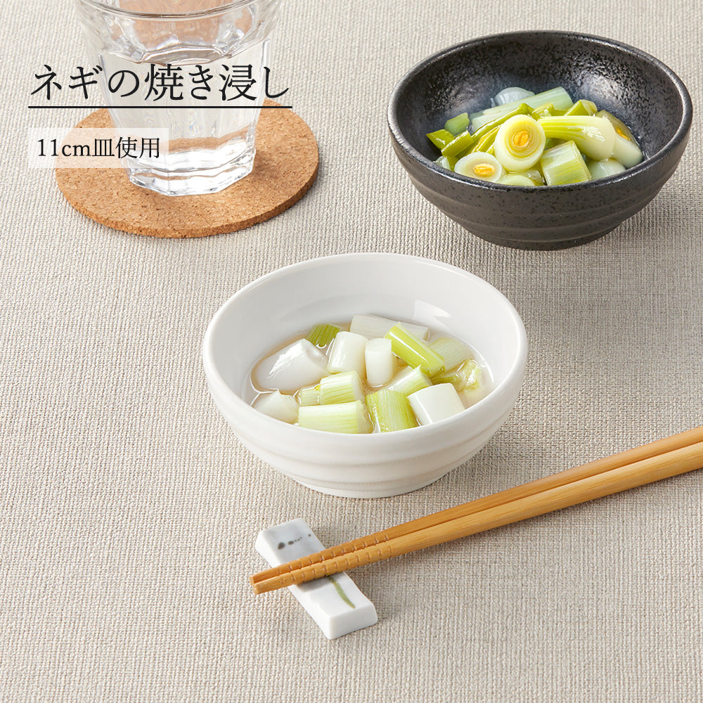 鳴門 浅鉢 ホワイト