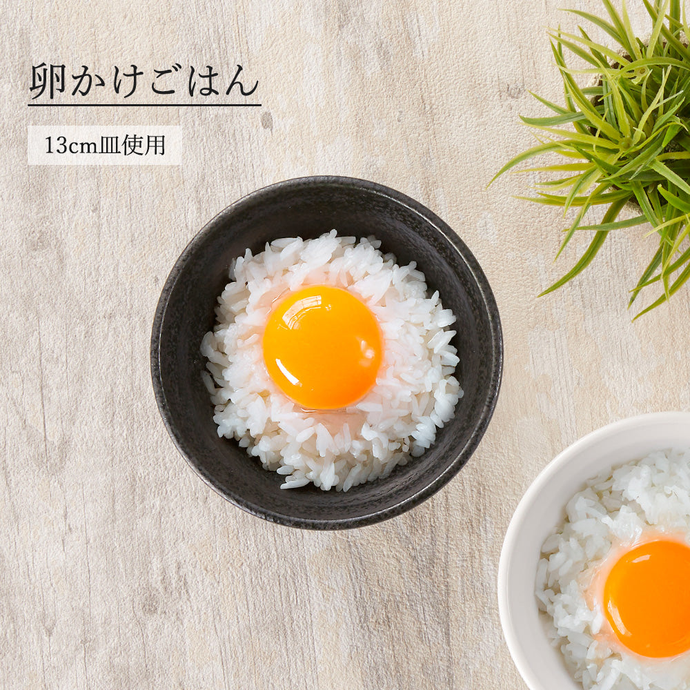 鳴門 深丼 黒耀