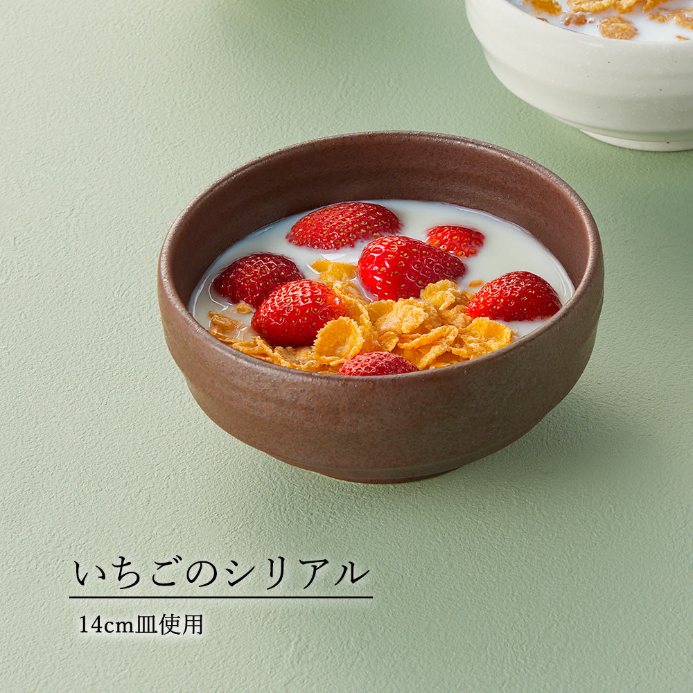 鳴門 深鉢 赤茶備前