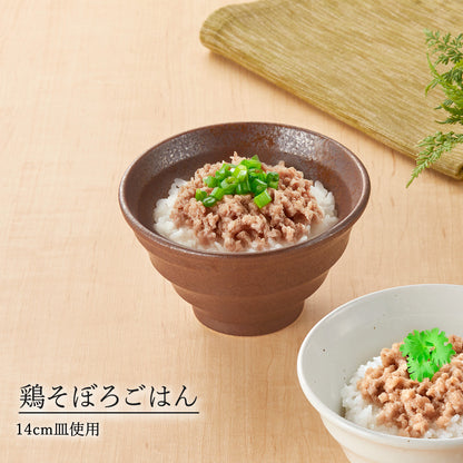 鳴門 深丼 赤茶備前