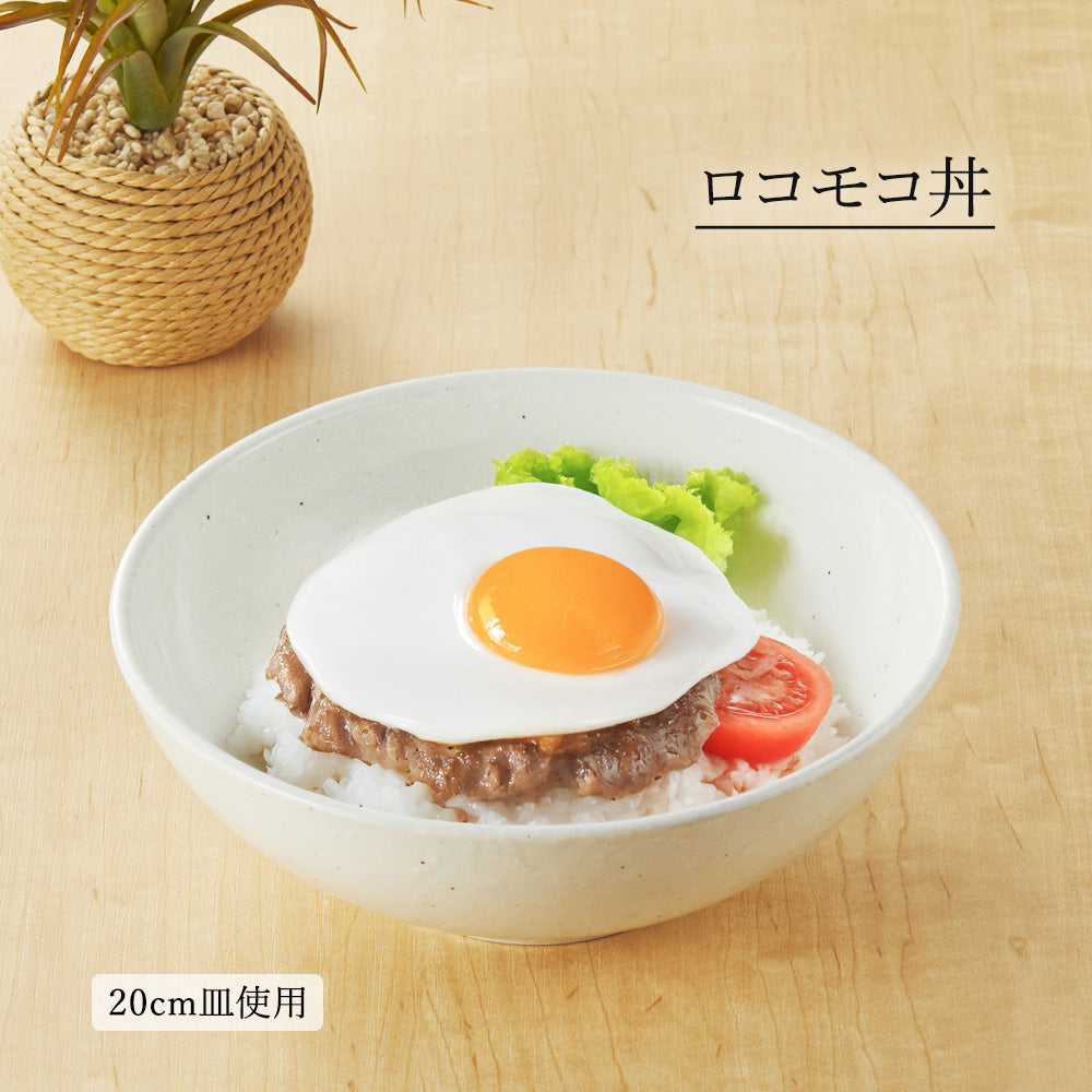 ベーシック ボール ホワイト