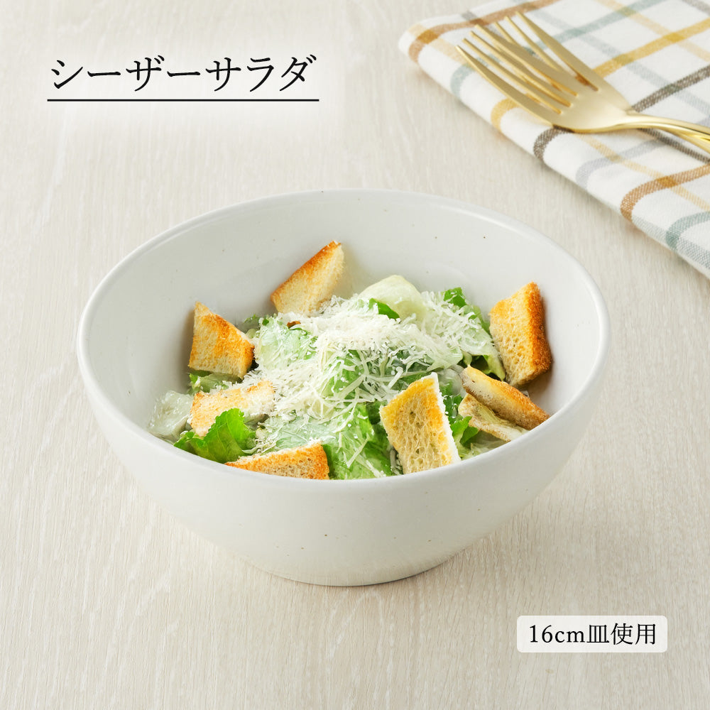 ベーシック ボール 粉引