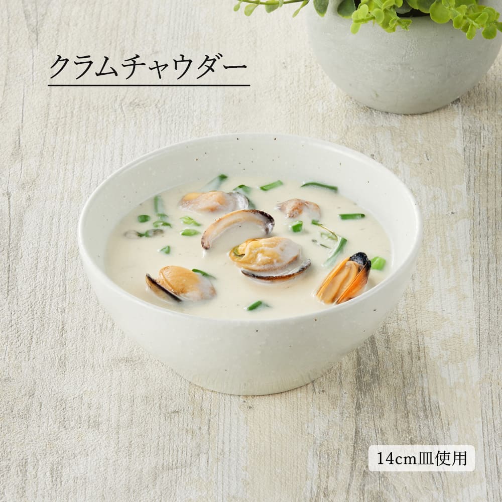 ベーシック ボール 粉引