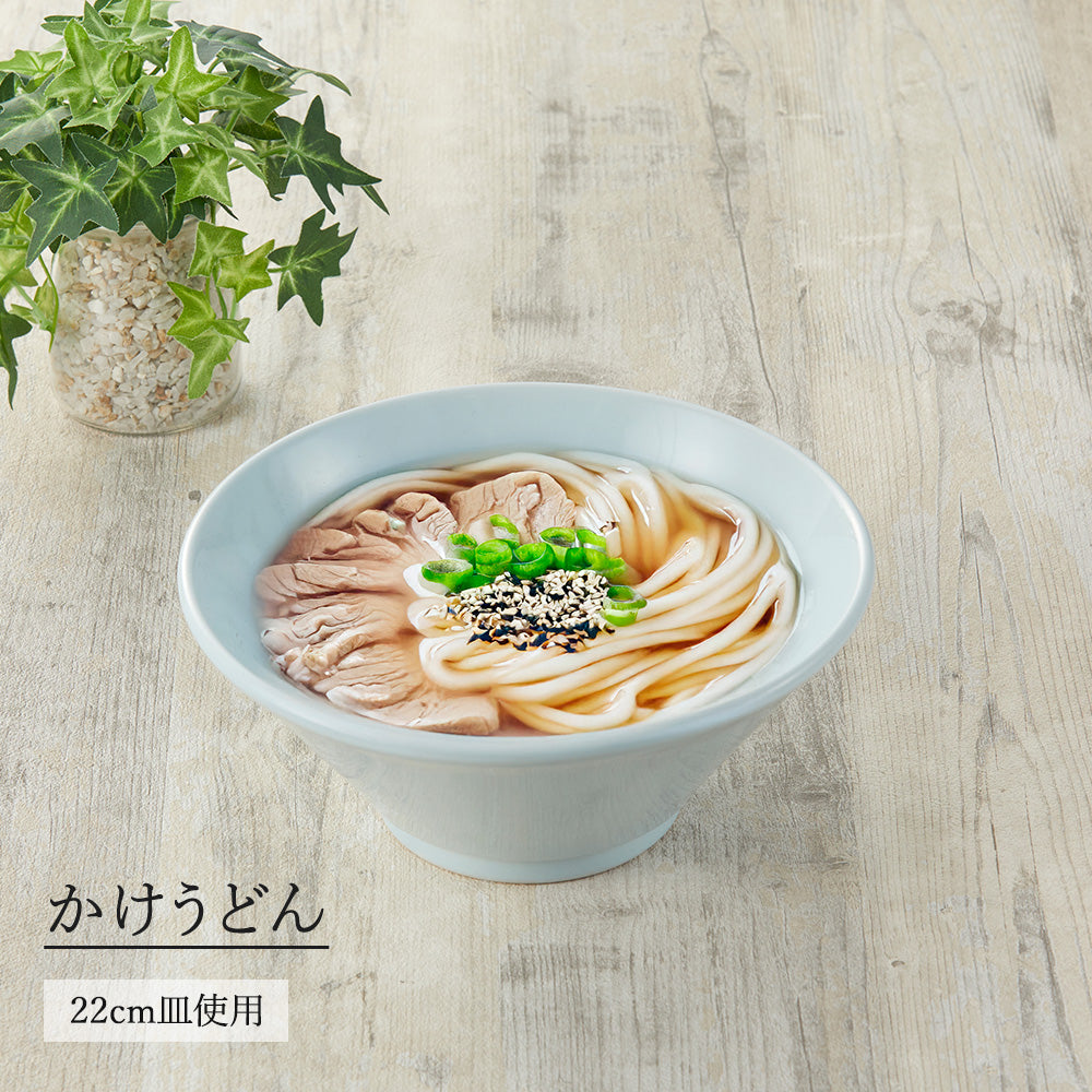天青 新切立丼 青白磁