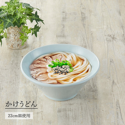 天青 新切立丼 青白磁