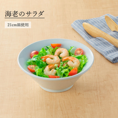 天青 新切立丼 青白磁
