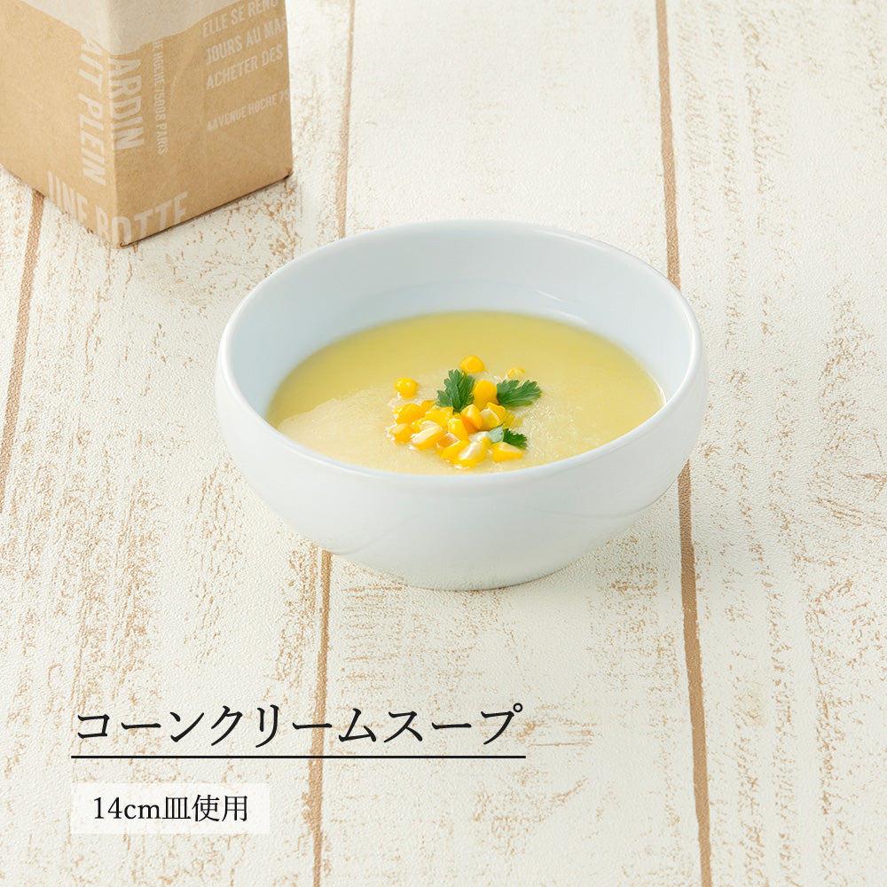 天青 丸鉢 青白磁