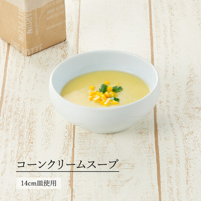 天青 丸鉢 青白磁