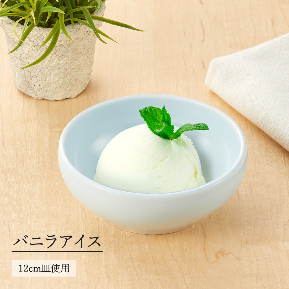 天青 丸鉢 青白磁