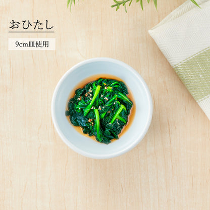 天青 丸鉢 青白磁