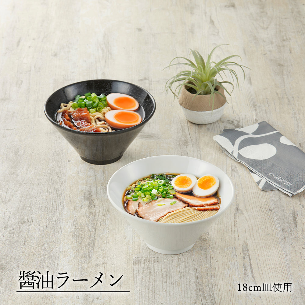白中華 切立深丼 ホワイト