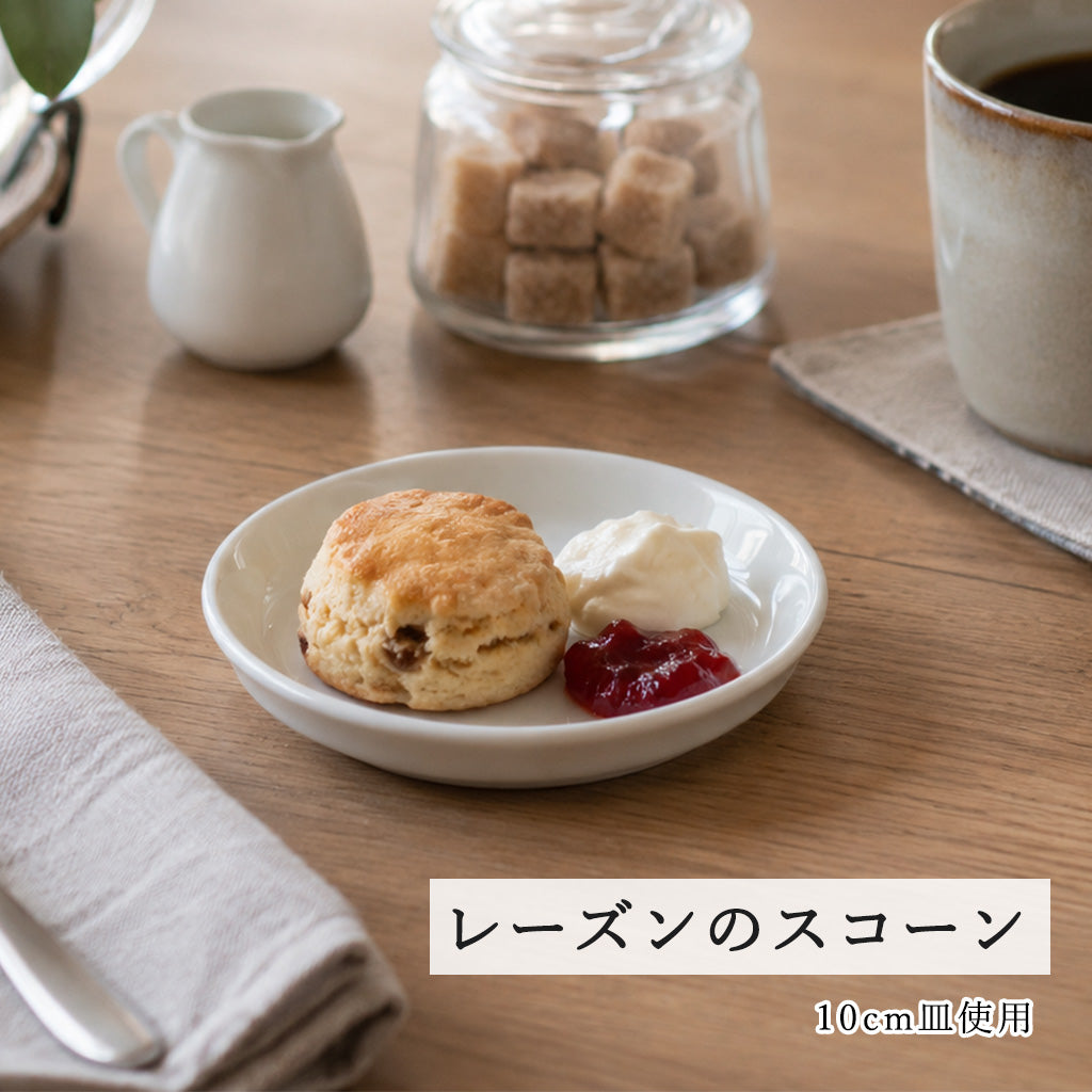プラット 丸皿 ホワイト