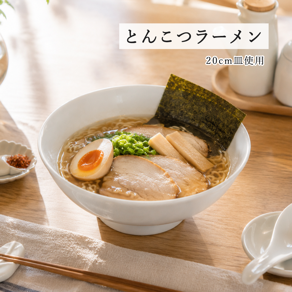 ユーラシア ボール ホワイト