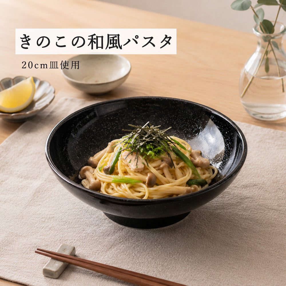ユーラシア ボール 黒御影
