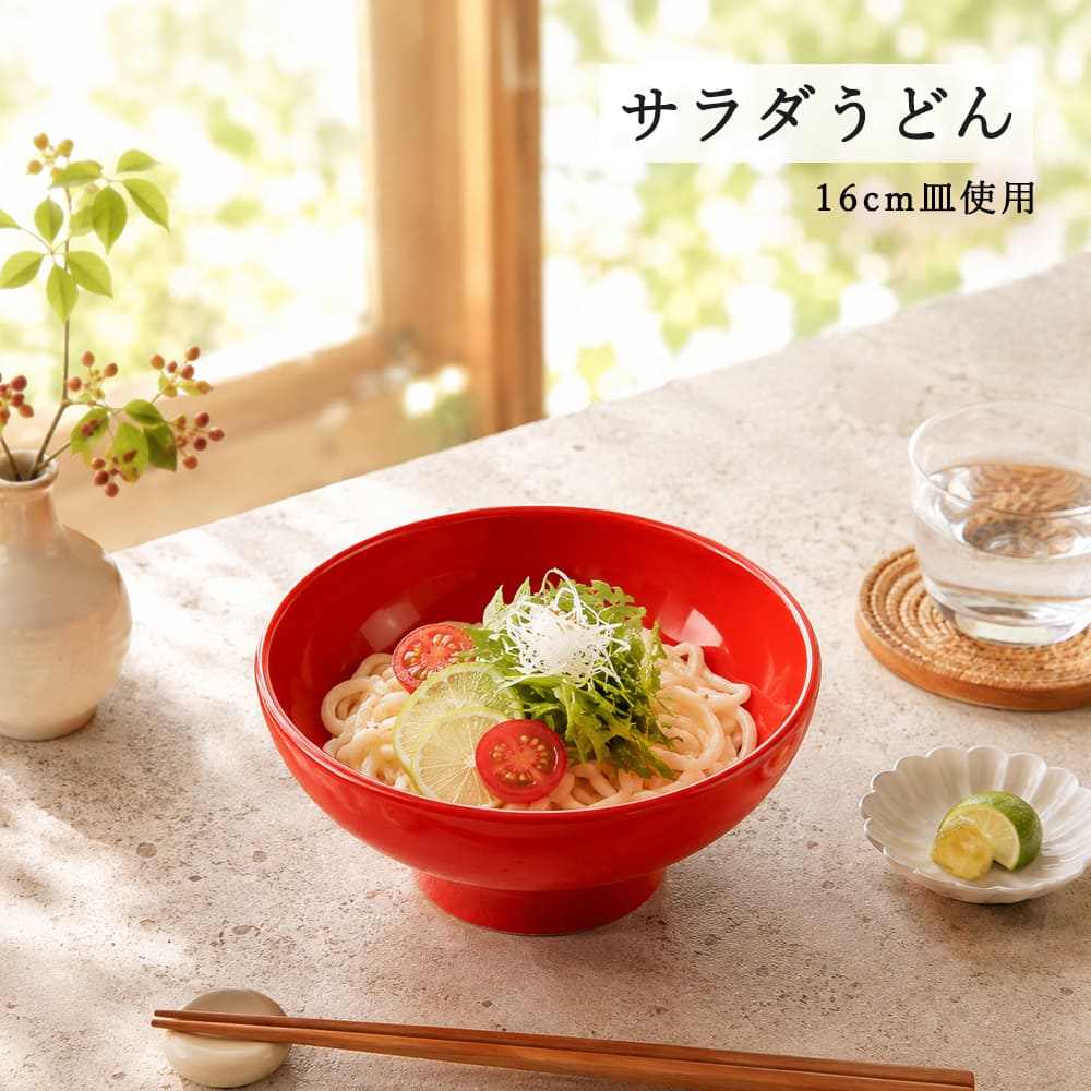 ユーラシア 深ボール レッド