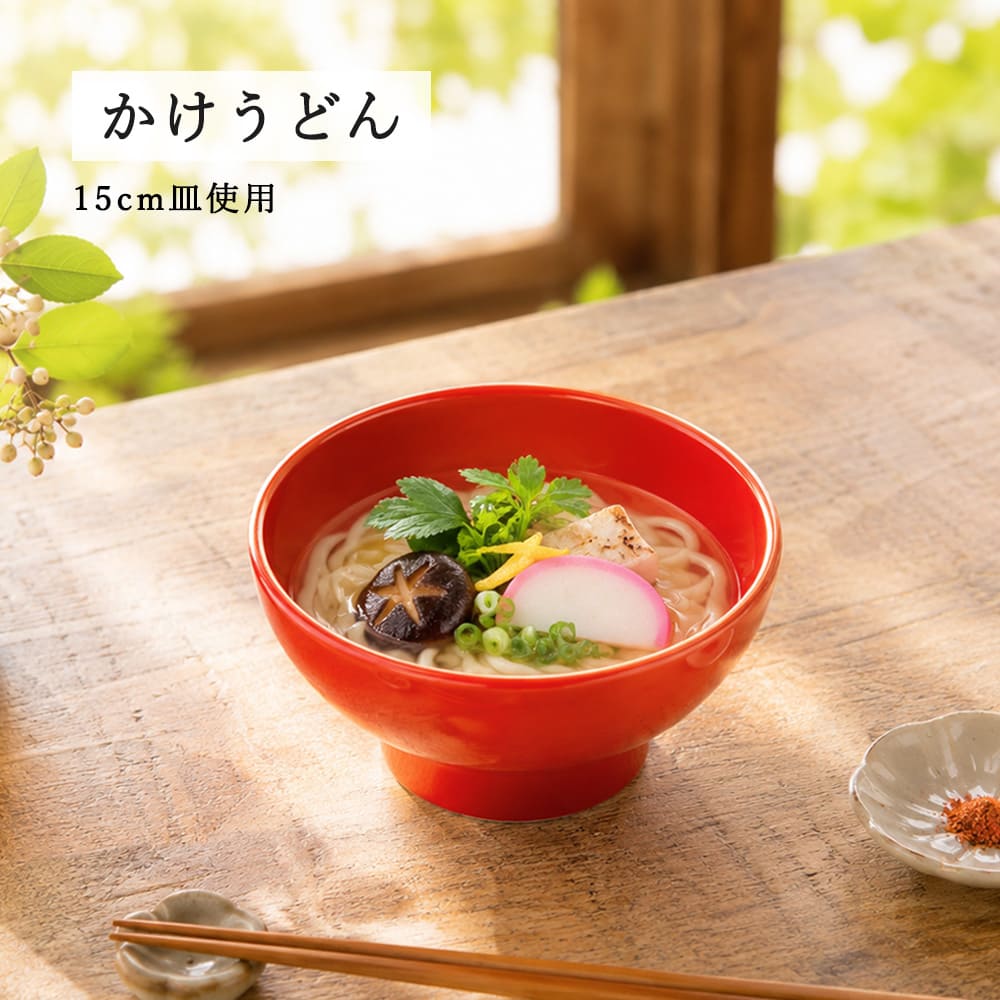 ユーラシア 深ボール レッド