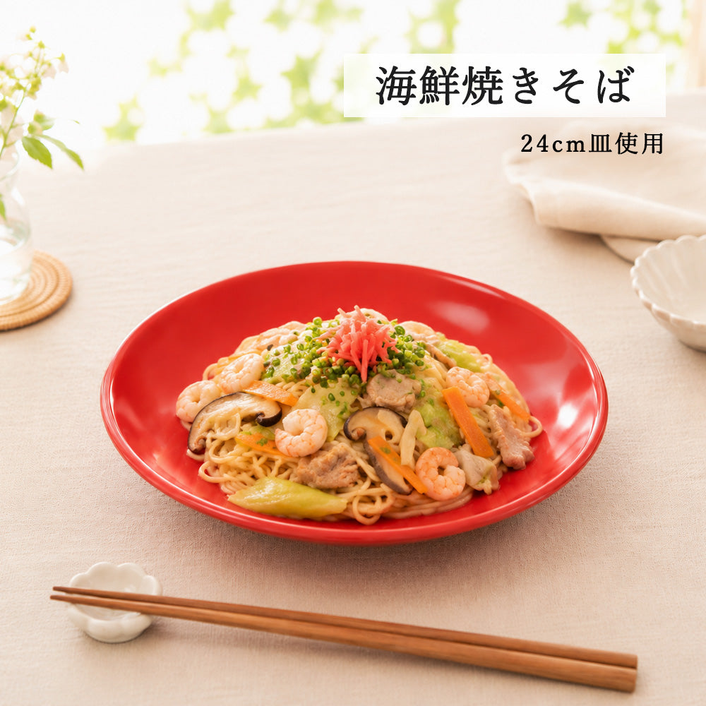 ユーラシア 深皿 レッド