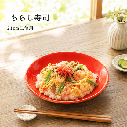 ユーラシア 深皿 レッド