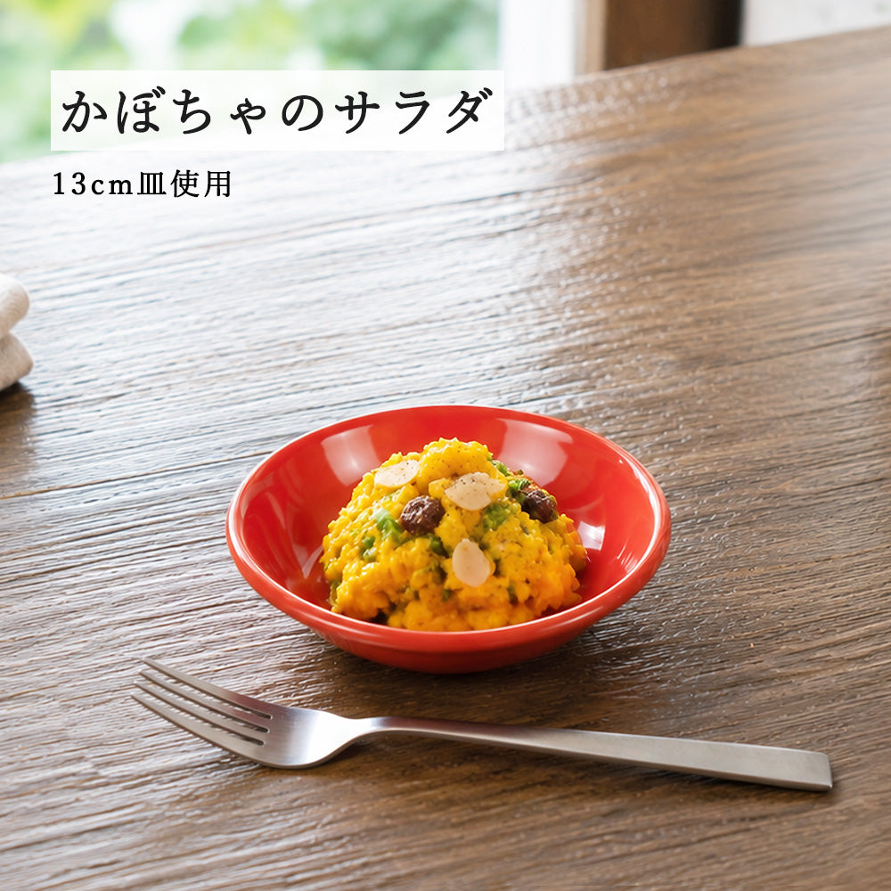 ユーラシア 深皿 レッド