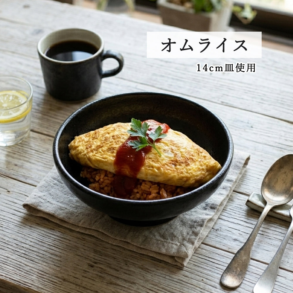 ユーラシア ボール 黒耀