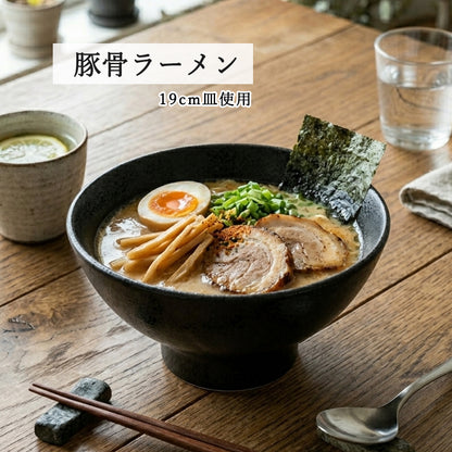 ユーラシア 深ボール 黒耀