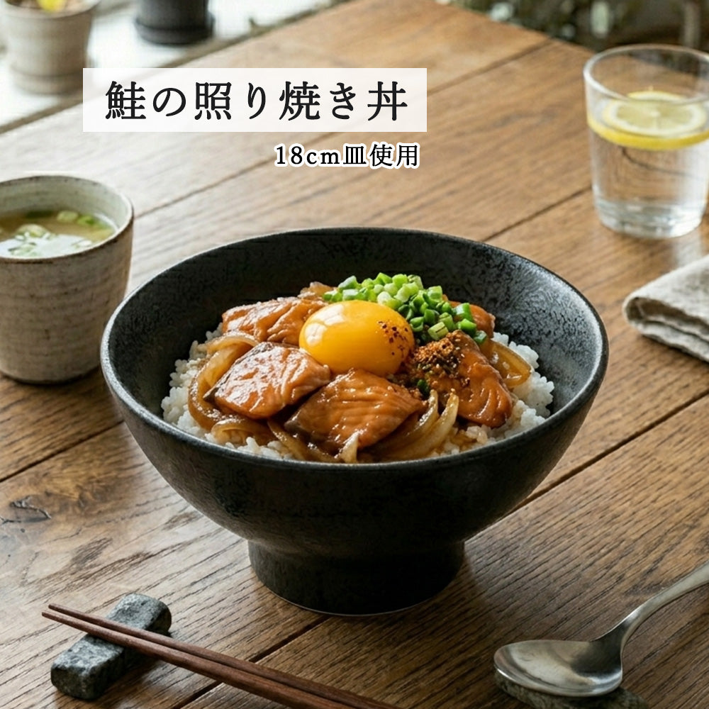 ユーラシア 深ボール 黒耀