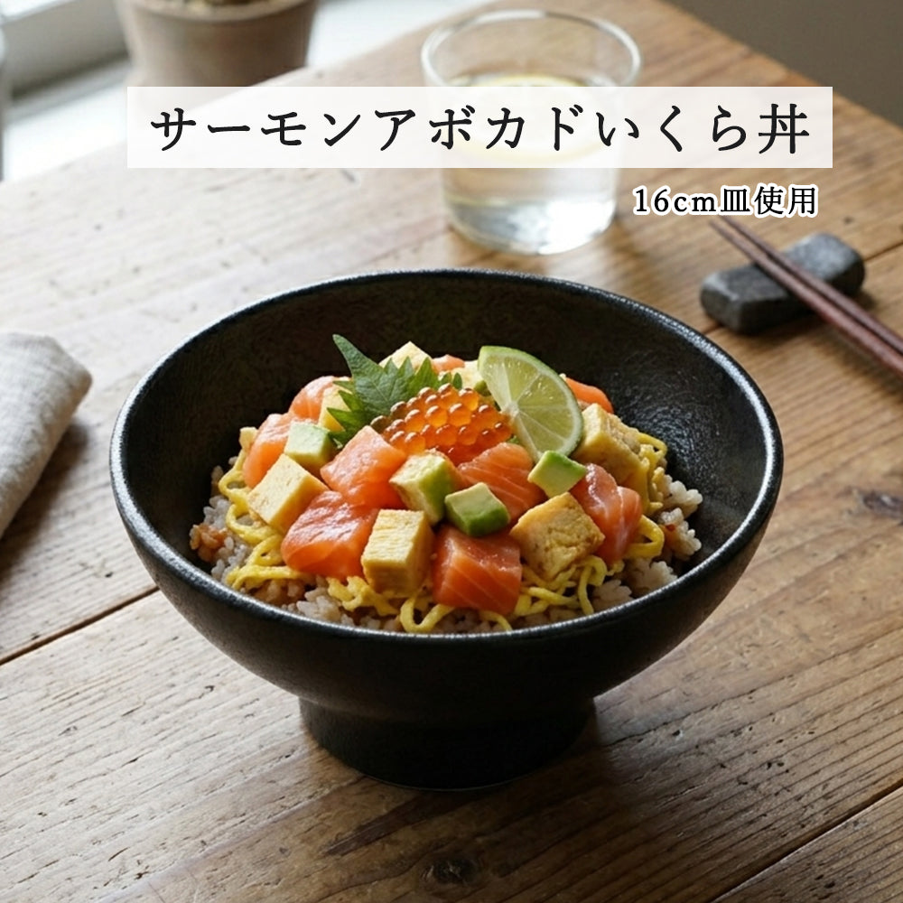 ユーラシア 深ボール 黒耀